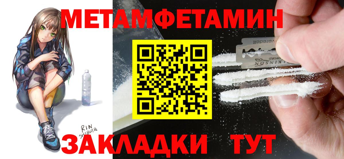 Амфетамин 97%  Вход с VPN  АМФ  АМФЕТАМИН  Гусев 