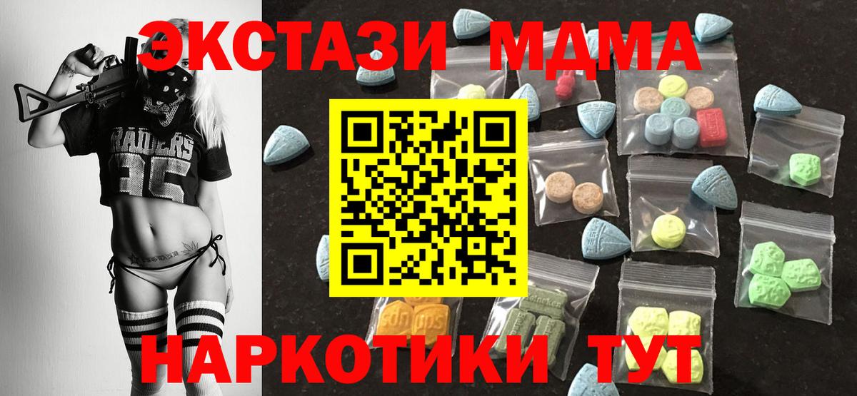 Экстази louis Vuitton  ОМГ ОМГ ссылка  Вход с VPN  Гусев  ЭКСТАЗИ Punisher  Экстази 