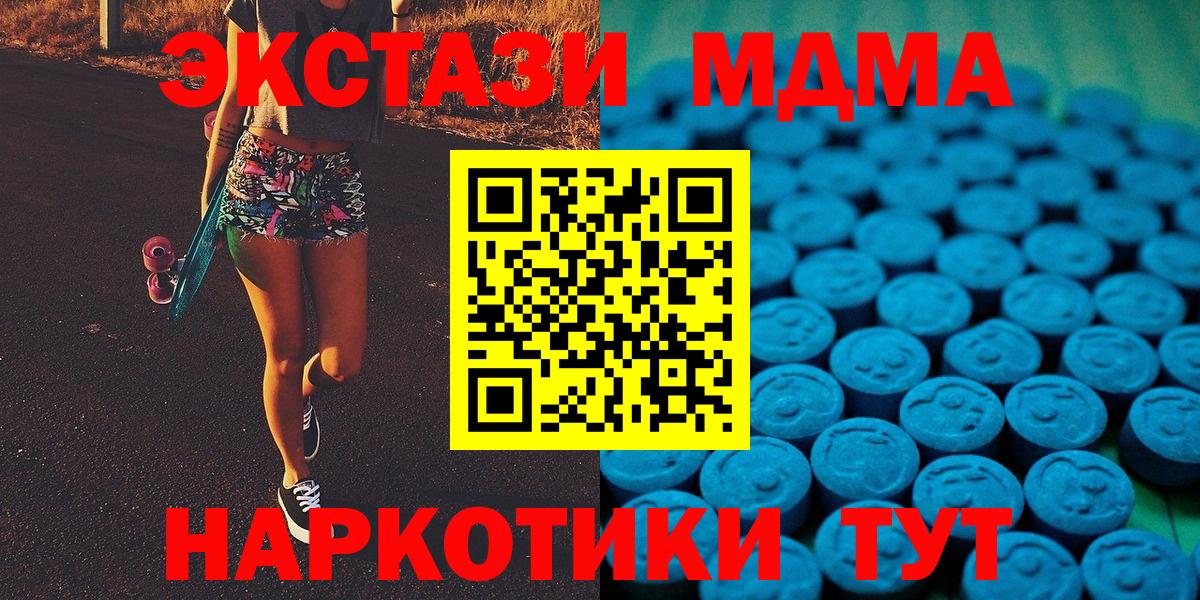ЭКСТАЗИ Cube Гусев