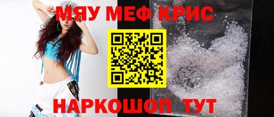 спайс Кулебаки