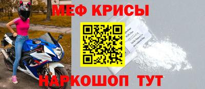 эйфоретик Кумертау