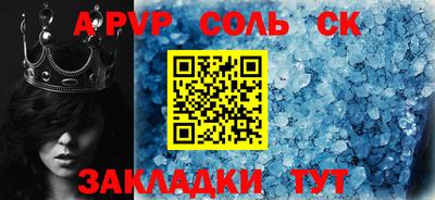 амфетамин Кунгур