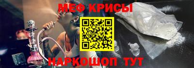 эйфоретик Кумертау