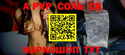 амфетамин Кунгур