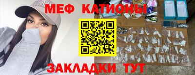 эйфоретик Кумертау