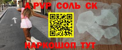 амфетамин Кунгур