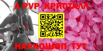 амфетамин Кунгур