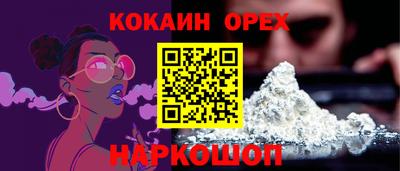 эйфоретик Кумертау