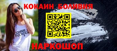 спайс Кулебаки