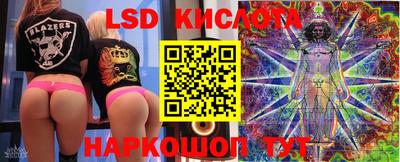 амфетамин Кунгур