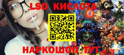 эйфоретик Кумертау