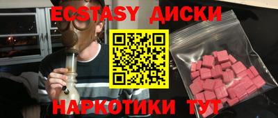 амфетамин Кунгур