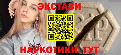 эйфоретик Кумертау
