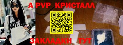 амфетамин Кунгур