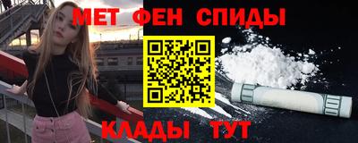 спайс Кулебаки
