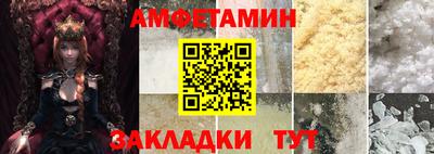амфетамин Кунгур