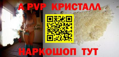 спайс Кулебаки
