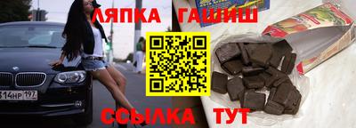эйфоретик Кумертау