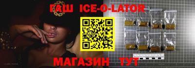 спайс Кулебаки
