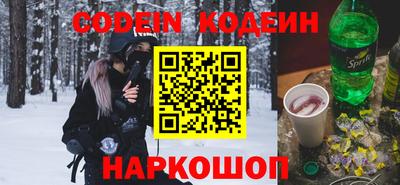 спайс Кулебаки
