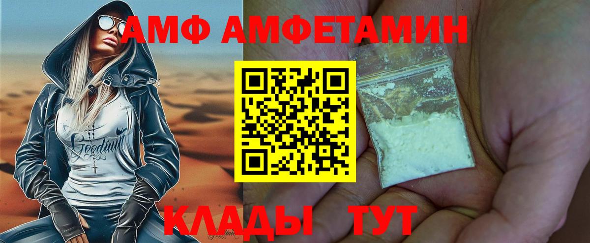 МЕТАМФЕТАМИН винт Гусев