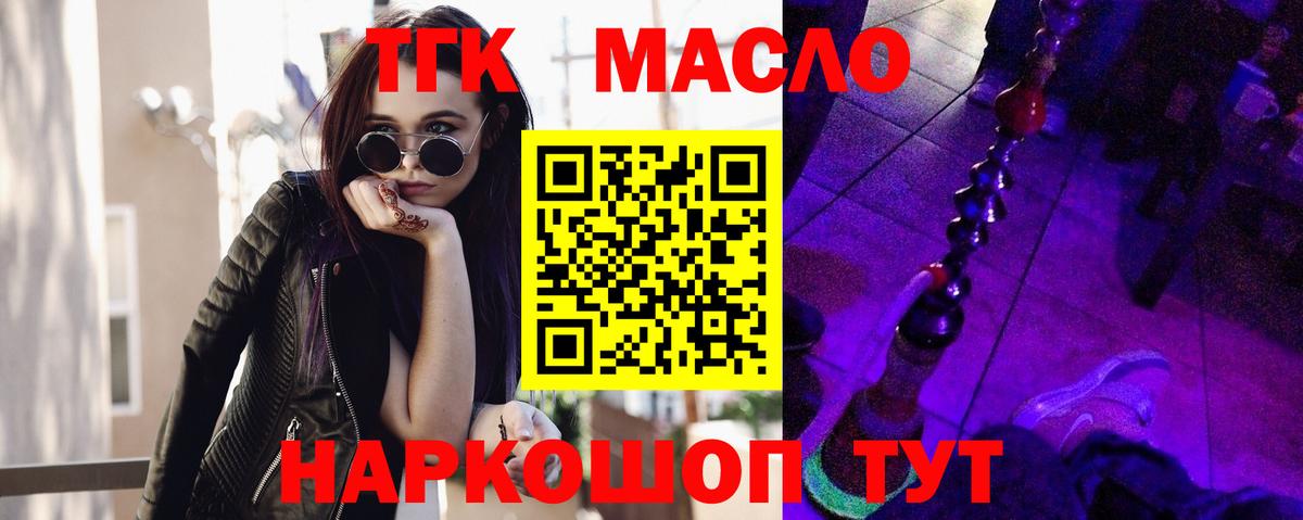 Cocaine  Вход с VPN  АМФЕТАМИН   Меф  ГАШ  МАРИХУАНА  Гусев  Мефедрон кристаллы 