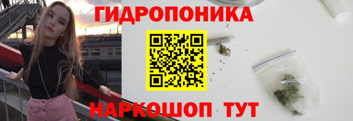 Бошки марихуана тримм Гусев
